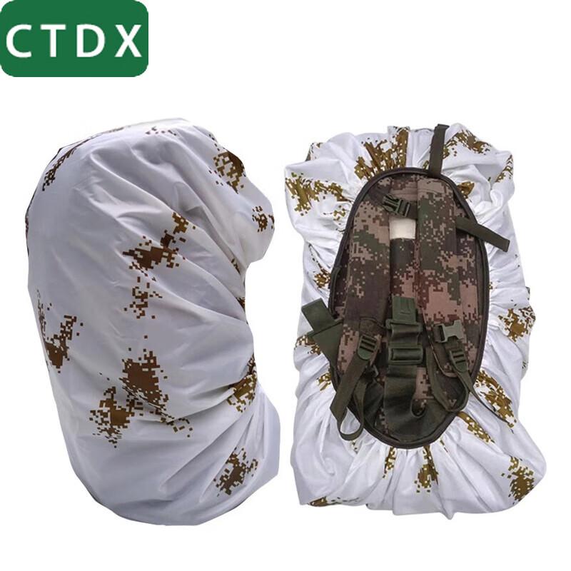 

CTDX Digital Snow Camouflage Backpack Rain Cover
