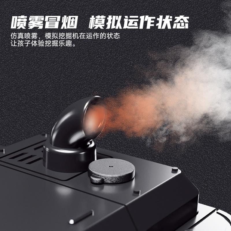 2.4G Remote Control Excavator Alloy Engineering Vehicle Children Boy Toy Spray Electric Dumper 360° Rotation Cross-country Toy