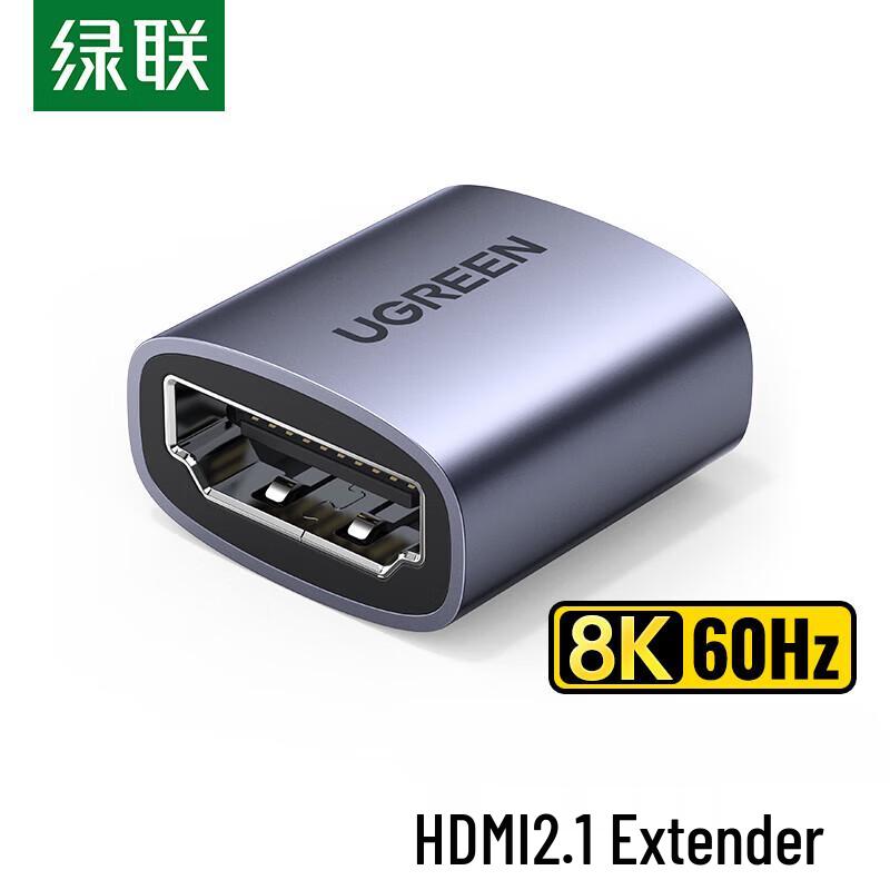 Ugreen HDMI 2.1 Female to Female 8K Extender Adapter