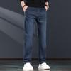 JieLeNuo Men's High-Waist Loose Straight Denim Jeans