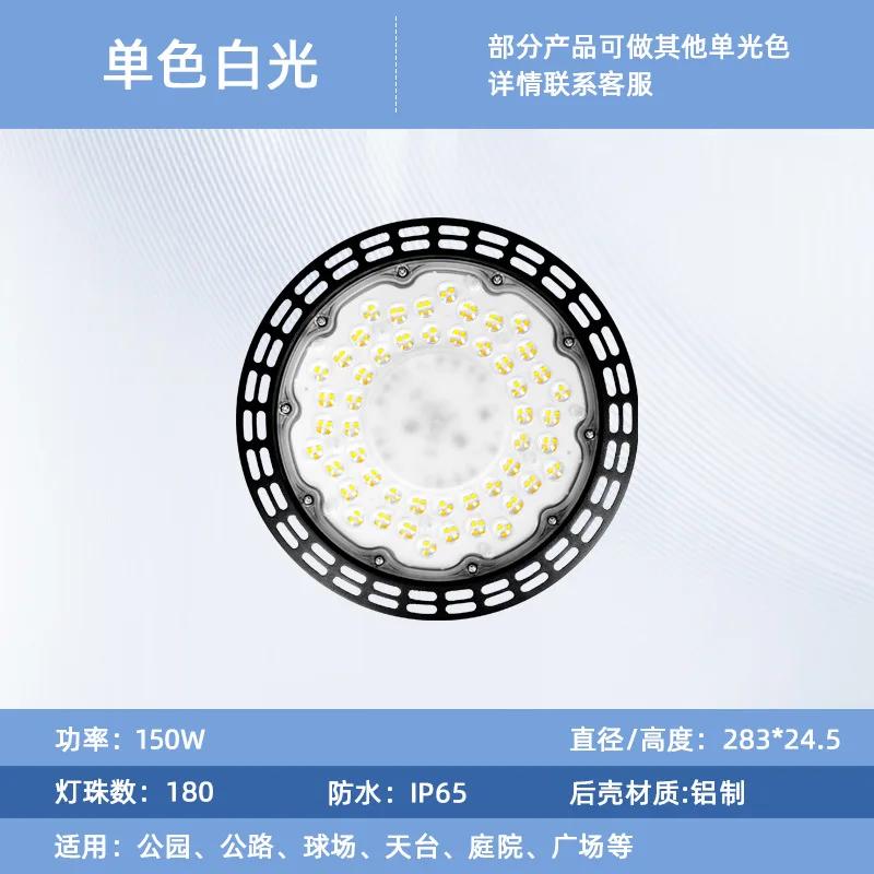 NEW 100/200W Super Bright High Bay Lamps Industrial Factory Lamp Stadium UFO Flying Saucer Lamp Workshop Industrial Lighting Hot