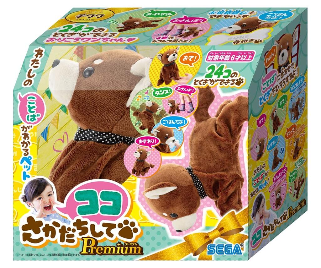 SEGA TOYS Coco Sakadachi Premium Chihuahua