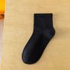 Men's Summer Thin Pure Color Simple All Build Collegiate Style Sports Socks