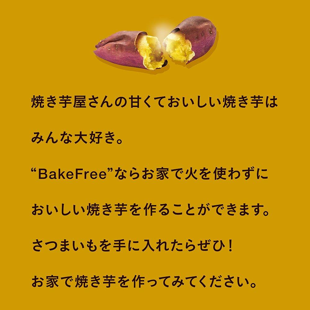 Doshisha Výrobník pečených sladkých brambor Horká plotýnka s funkcí nastavení teploty a plochou deskou SOLUNA WFS-100