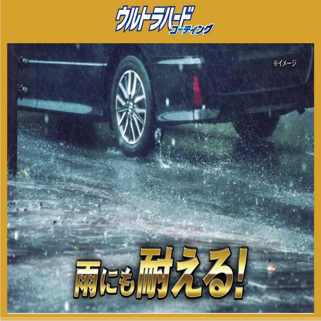 RINREI Ultra Hard Coating for Tires, 480ml, D-25