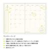 Matca April Weekly Fleur Lily of the L-Commune Planner, 2025, Start, B6, Block, Valley, DR-WK-655