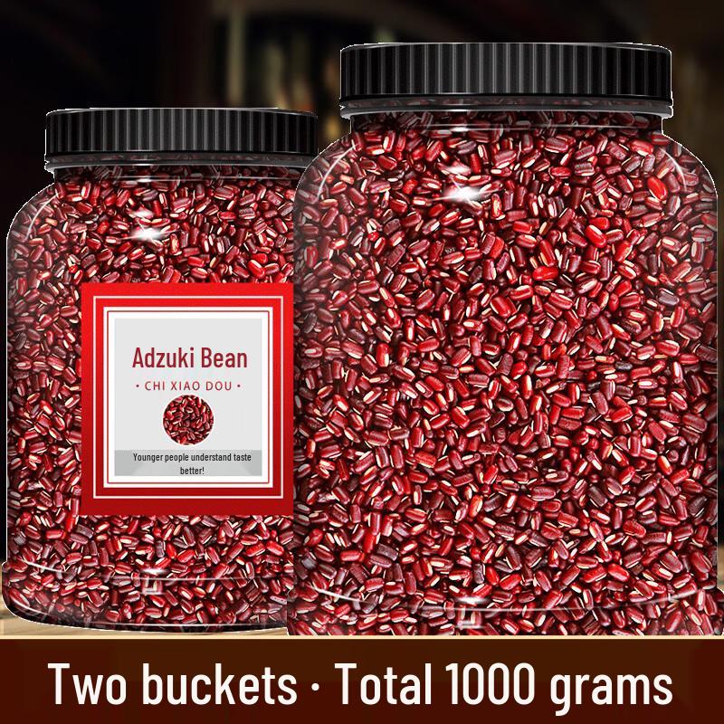 Yagongzi Adzuki Red Beans, 1kg (2 x 500g Bags)