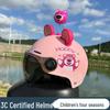 3C Standard Kids' Electric Vehicle Helmet: Lightweight, Cute, Sun-Protective for Boys & Girls