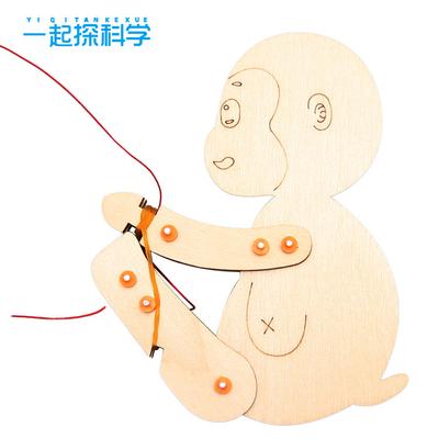 DIY Children's Science Experiment Climbing Monkey Technology Small Making Toys For Young Students Manual Making Materials Gifts