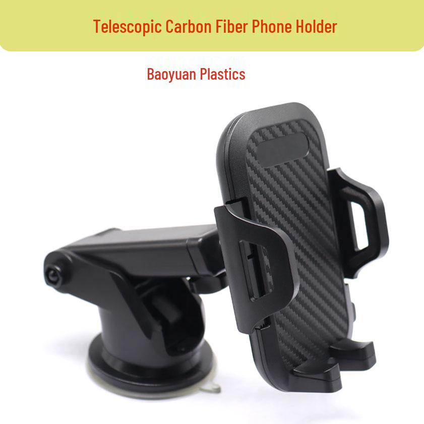 Multifunctional Carbon Fiber Car Phone Holder with Automatic Locking Suction Cup Car Navigation Holder чёрный