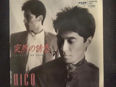 7-Zoll-Schallplatte NICO Totsuzen No Yuwaku Nigetari Shina MOON722 MOON 1985 Japan Japanischer PopRock Gebraucht