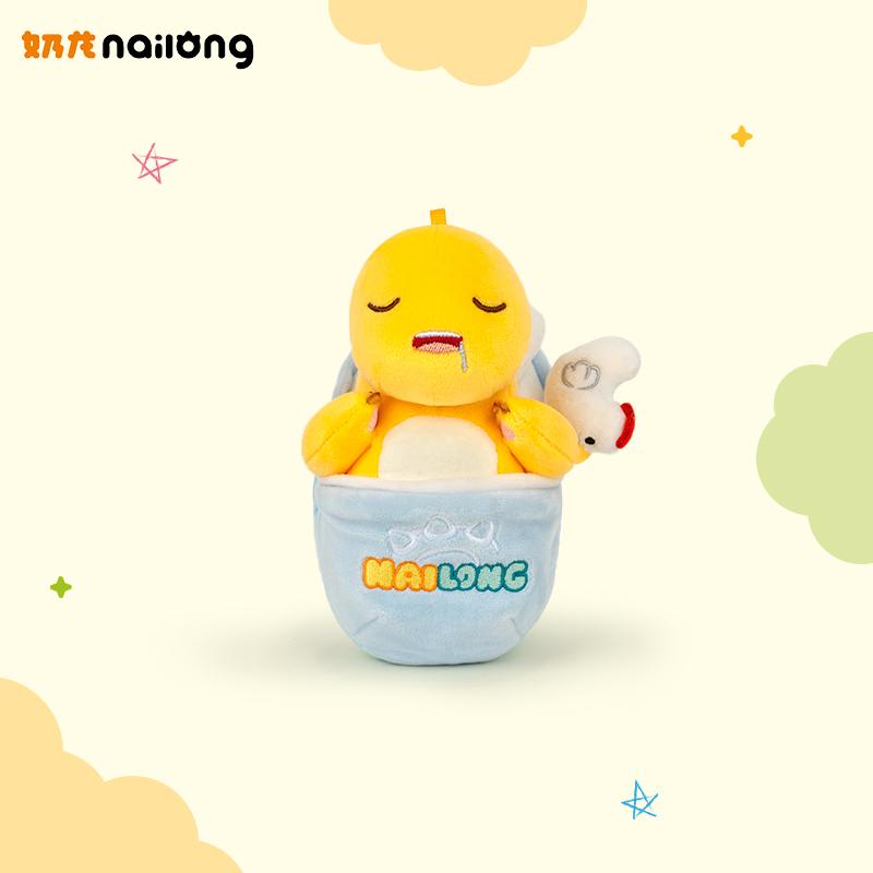 Muñeco de Peluche Kawaii de Dragón de Leche Nailong Juguete de Peluche Almohada Colgante de Nailong Muñeco Relleno Regalo de Cumpleaños y Festivo para Niños