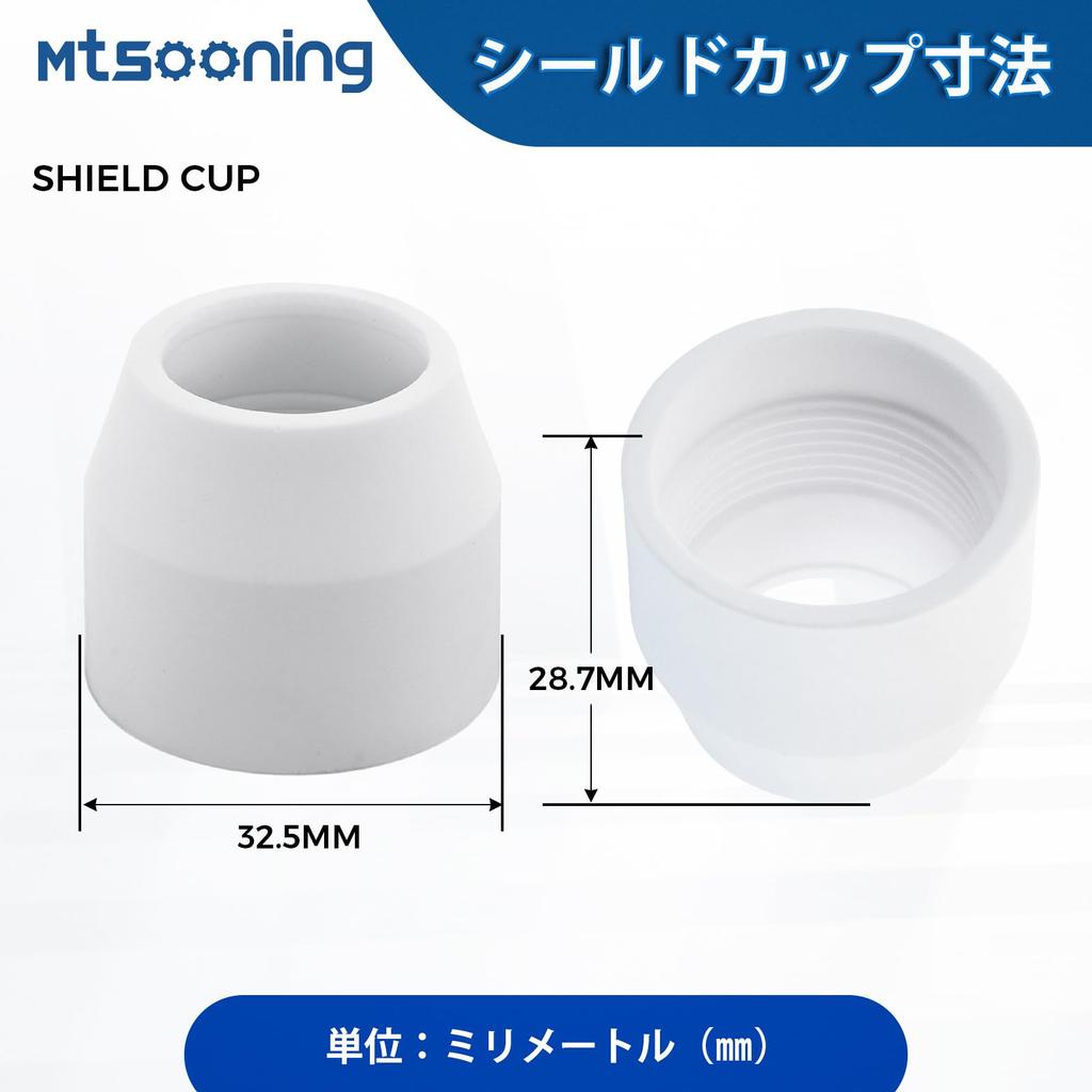 Mtsooning 45-Pack 1.1mm 40A Shield Cup Electrode Nozzle for P80 Air-Cooled Plasma Cutting Torch, Plasma Cutter Tig Welding Consumables, Torch Accessor