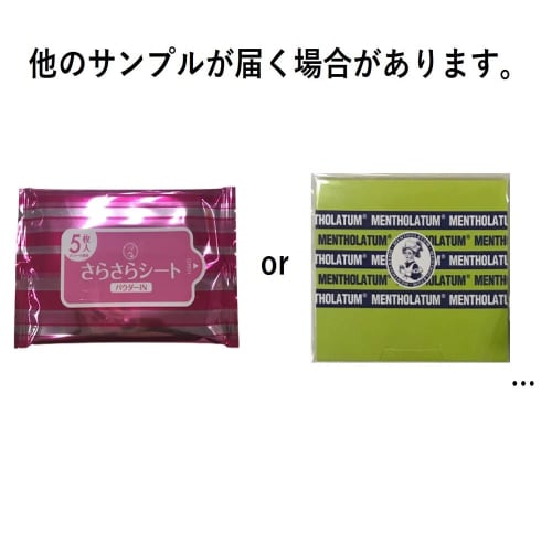 Hada Labo Gokujun Whitening Perfect Gel 100g & Refill 80g + Gokujun Sachet Included [.co.jp Limited Item]