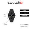 Watch A DASH OF YELLOW SO29B403 Black [Swatch]