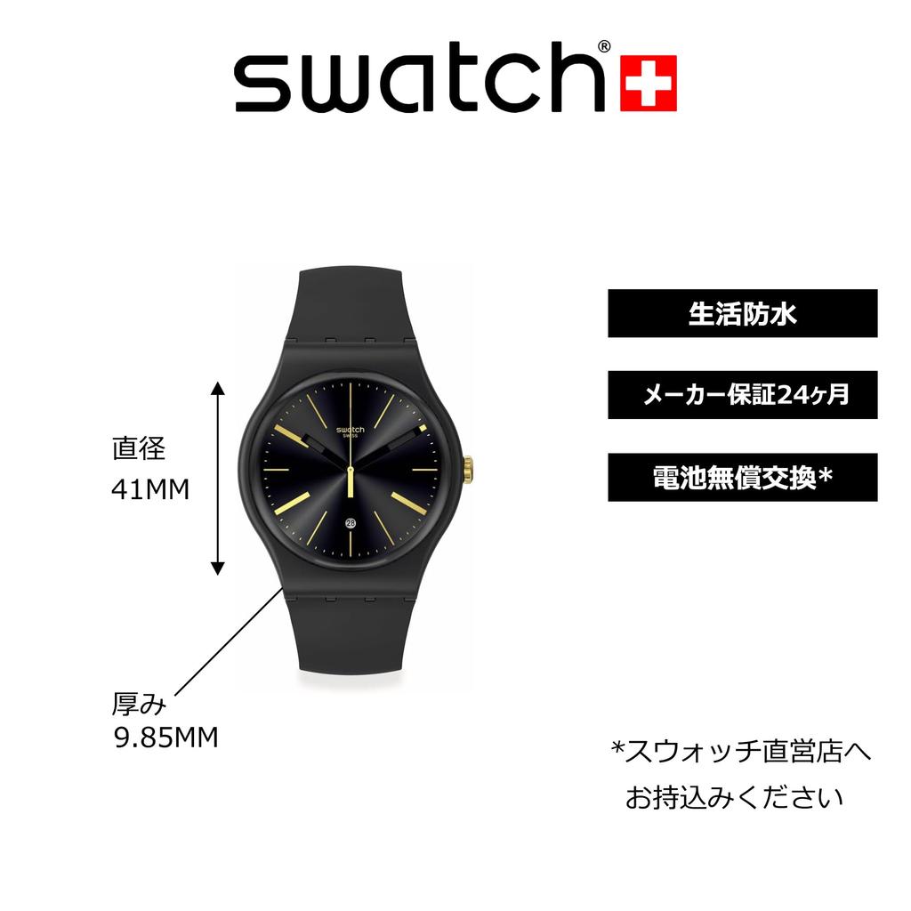 Watch A DASH OF YELLOW SO29B403 Black [Swatch]