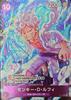 Monkey D. Luffy (illust: Nijihayashi) [P] {P-041}