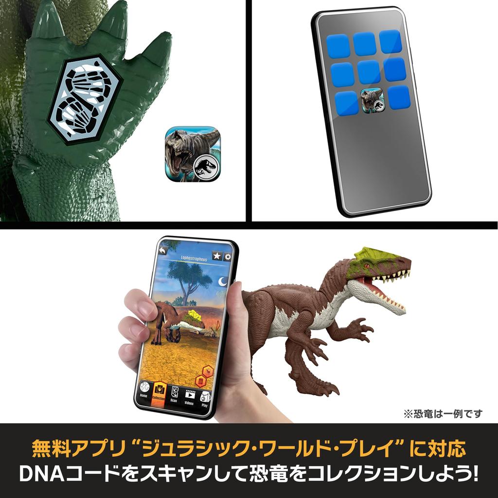 Mattel Jurassic World Allosaurus Kids Figure Dinosaur in Ages 4 and JLF33 Damaged! Glow-in-the-Dark Toy, Approx. 36.7cm Length, Up, Green,