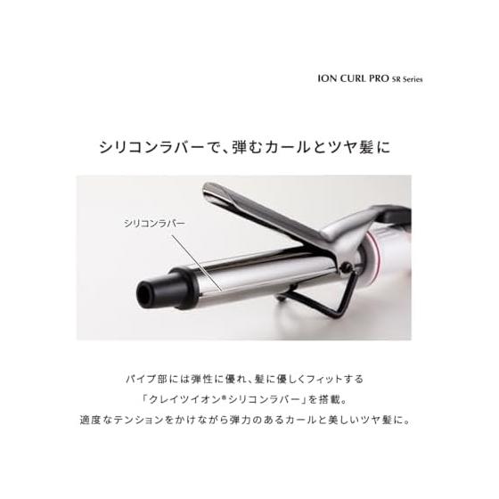 Create Haarglätter Ion Curl Pro 38mm C73312
