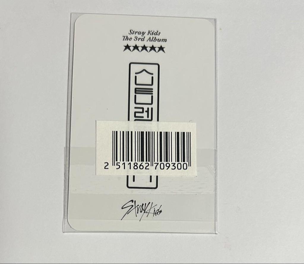 [USED] Straykids 5star Yes24 Hyunjin