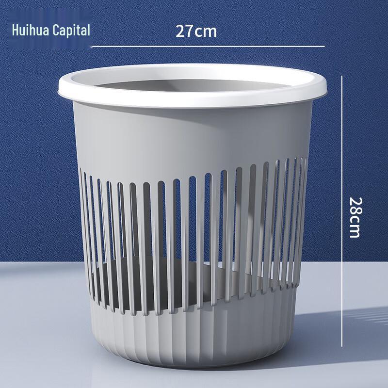 HUIHUADU Creative Household Round Trash Can