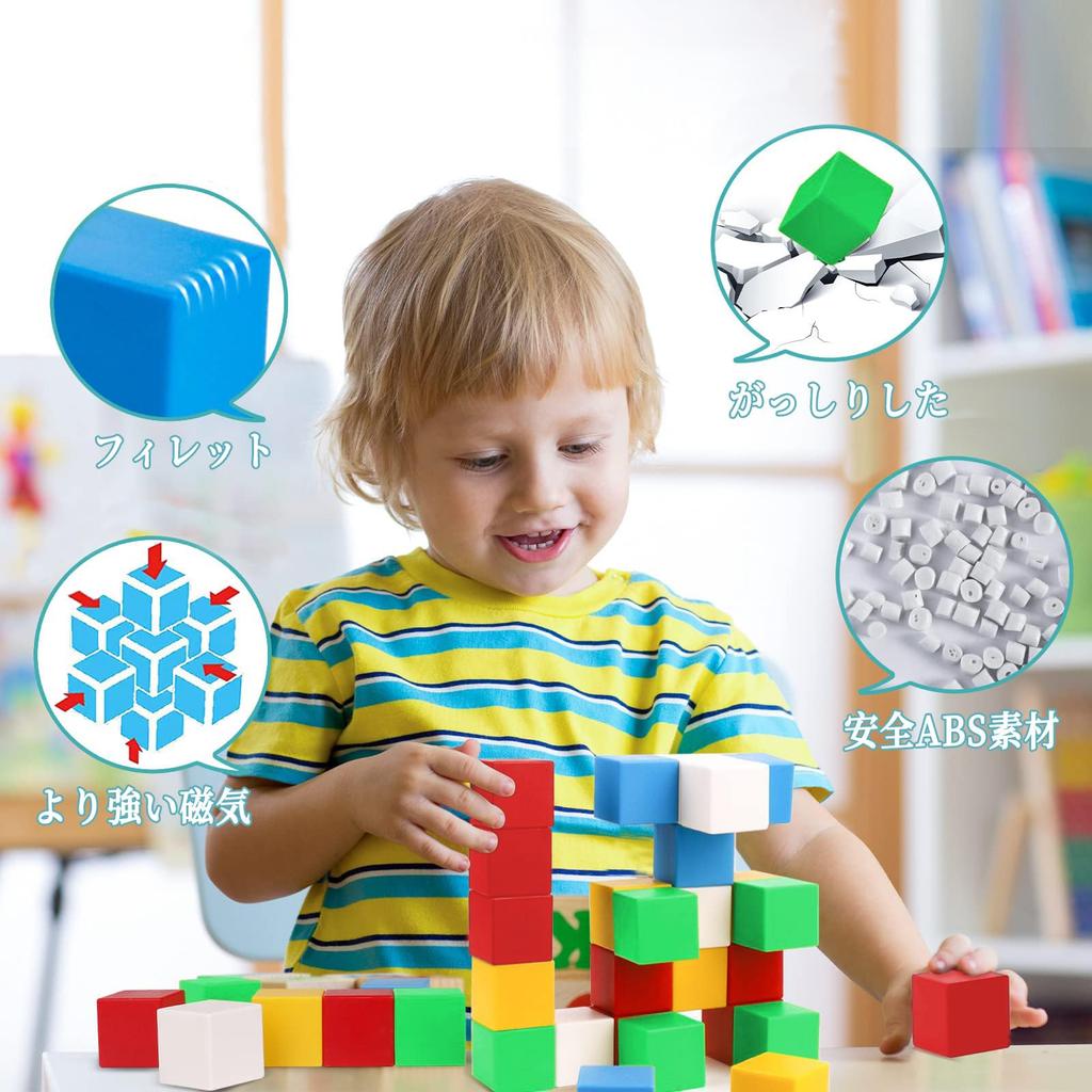 VIXA Magnetic Cube Magnetic Toy 45 Pieces 30mm 3D Puzzle Blocks Early Education Shape Arithmetic Patience Concentration Thinking Skills Spatial