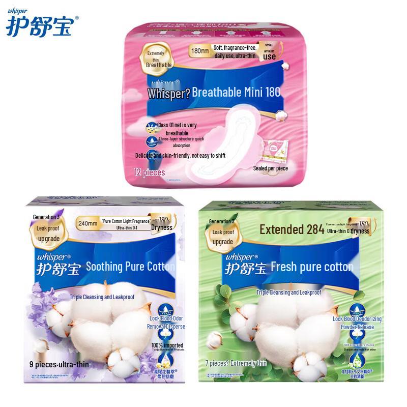 Whisper Sanitary Pads Multi-Pack