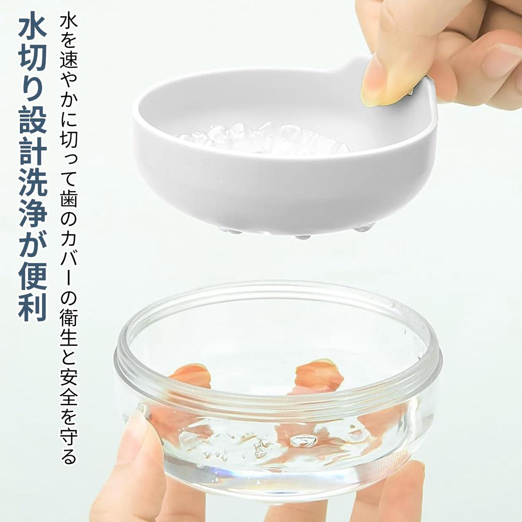 Kasanidika Mouthpiece Case, Retainer Case, Denture Retainer Box, Partial Denture Storage Box, Stylish, Dustproof, Lightweight, Portable Cleaning