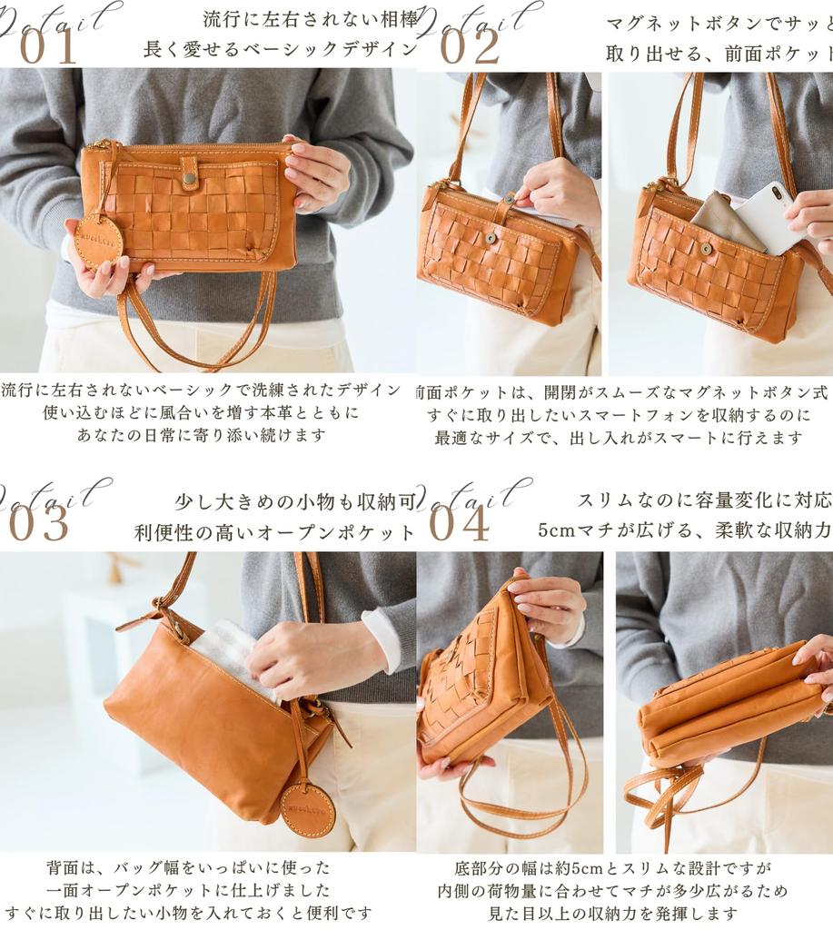 ZUCCHERO Women's Small Wallet Shoulder Bag, Crossbody Style, Genuine Leather, Zucchero 40079, Brown