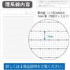 KOKUYO Campus Dotted Ruled Lines F3CAKNX5 Notebook, (A-ruled 7mm), 5-Color Pack, B5, No.