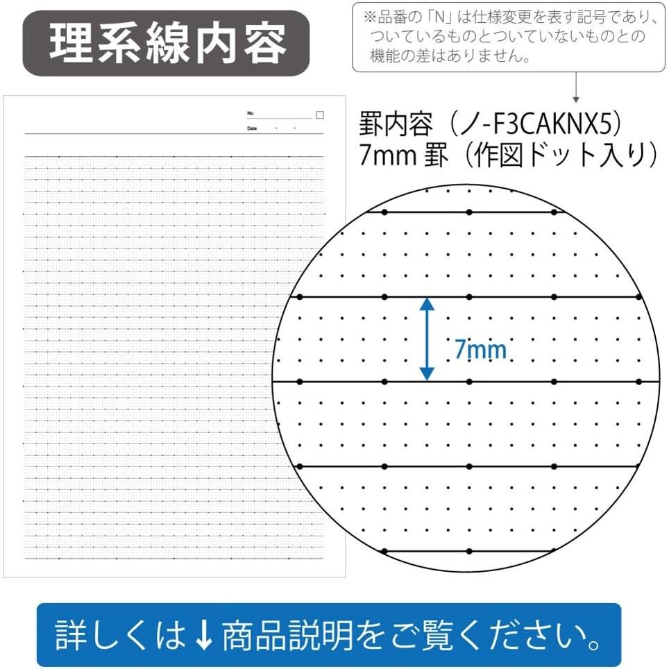 KOKUYO Campus Dotted Ruled Lines F3CAKNX5 Notebook, (A-ruled 7mm), 5-Color Pack, B5, No.