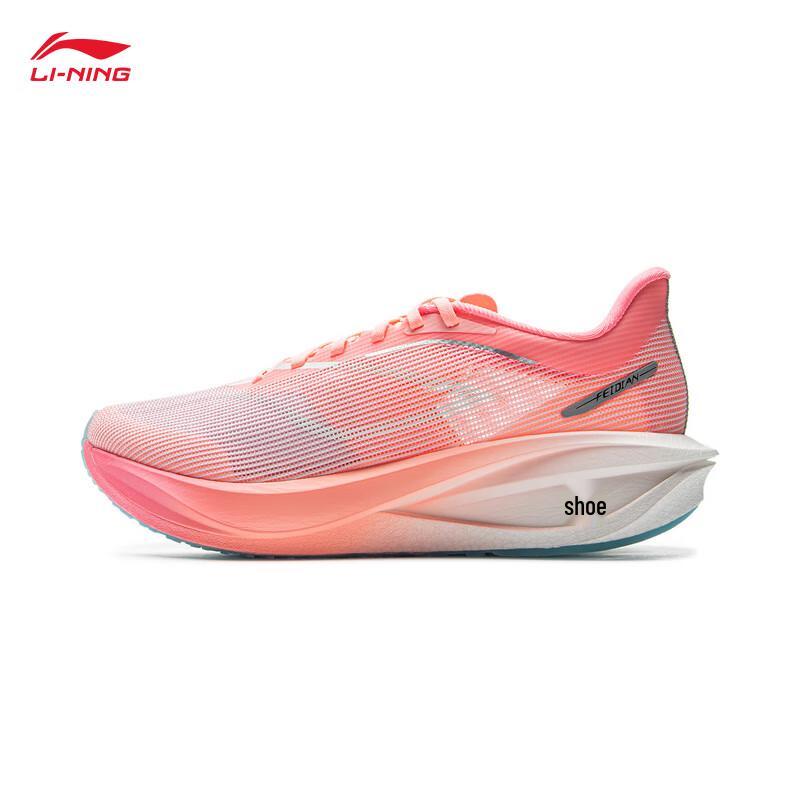 Li-Ning Feidian 5 Challenger Men's Carbon Plate Marathon Running Shoes