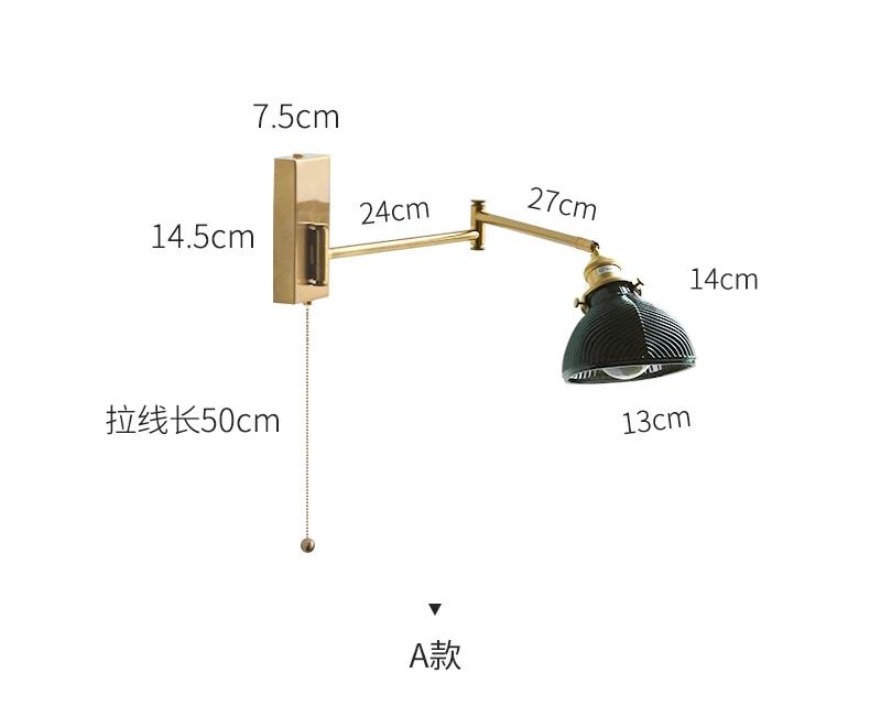 Swing Long Arm Wall Lamp Beside Pull Chain Switch Left And Right Rotate Ceramic Lampshade Bedroom Bathroom Mirror Light LED