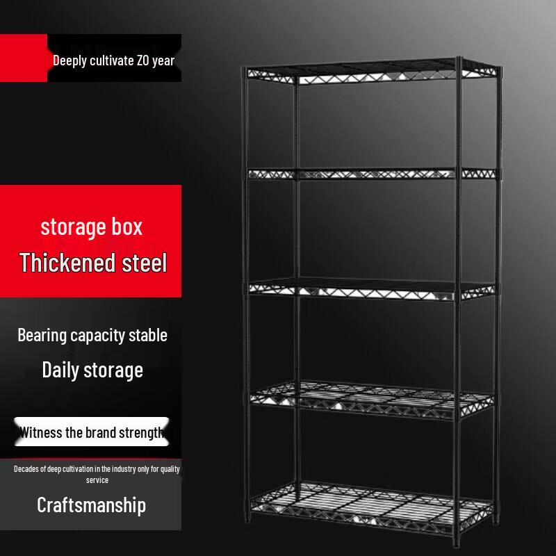 

Пятиярусная кухонная полка для хранения Beifu из углеродистой стали