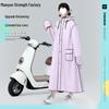 Full-Length Rainproof Poncho for Adults - Unisex Raincoat for Electric Car or Bicycle Riding