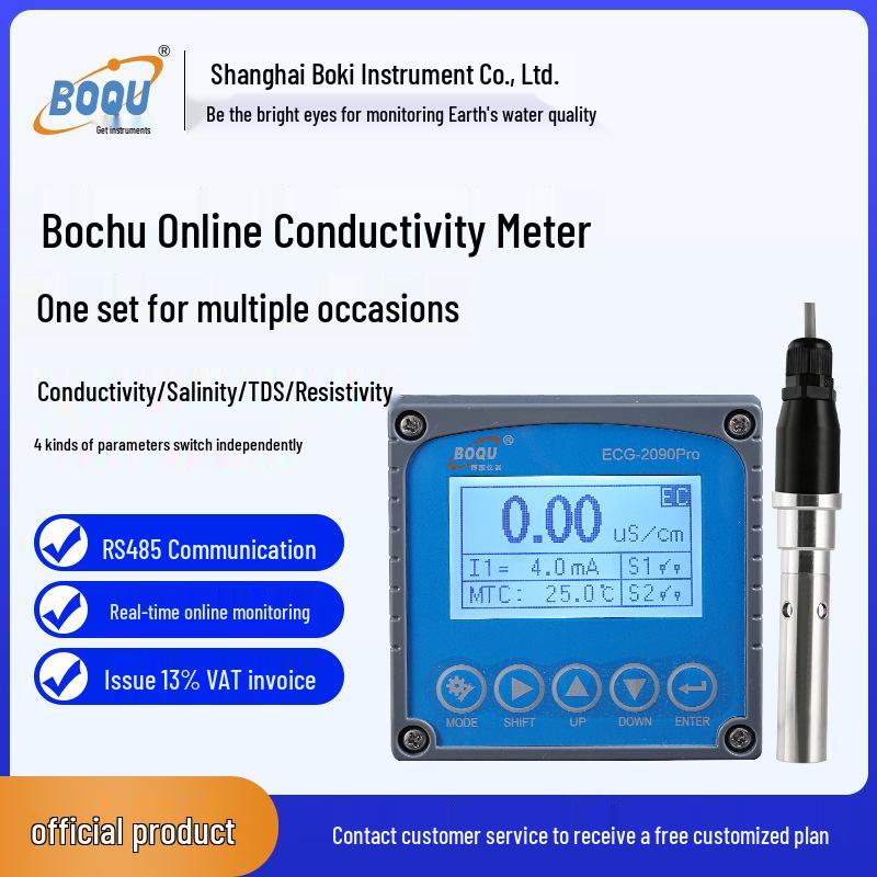 

Высокоточный анализатор электропроводности EC для аквакультуры в морской воде (ЭКГ-2099Про) Conductivity Electrode K=0.01