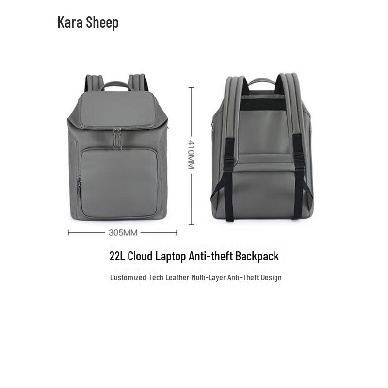 Kala Sheep Cloud 22L Anti-theft Laptop Backpack