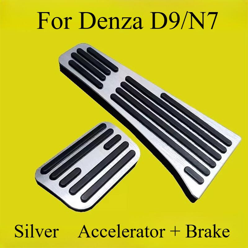 Accelerator Brake Pedal For Denza D9/N7 Car Interior Modification Rest Pedal Non-slip Pedal Special Decoration Thickening