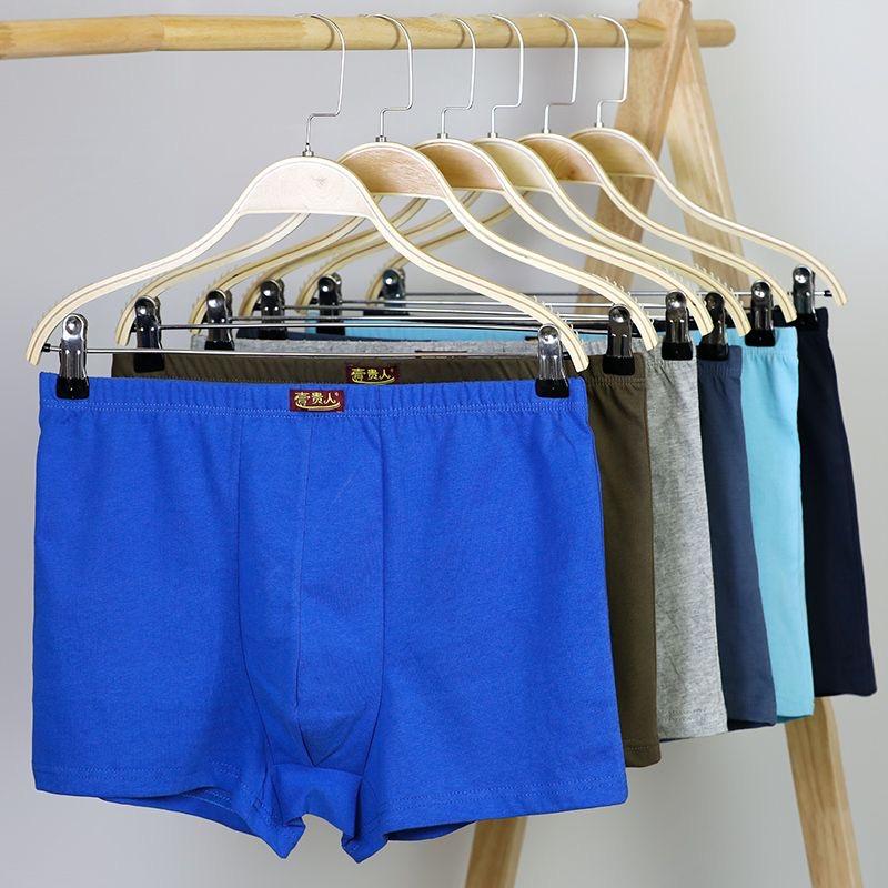 Pachet de 6 Boxeri din Bumbac pentru Bărbați, Lenjerie de Corp Respirabilă cu Patru Colțuri, Culoare Solidă, Lenjerie de Corp din Bumbac, Absorbant de Transpirație, Pantaloni Scurți Sexy Largi