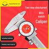 Dayang Sanlu High Precision Vernier Caliper 0-150mm/200mm/300mm for Industrial Measurement