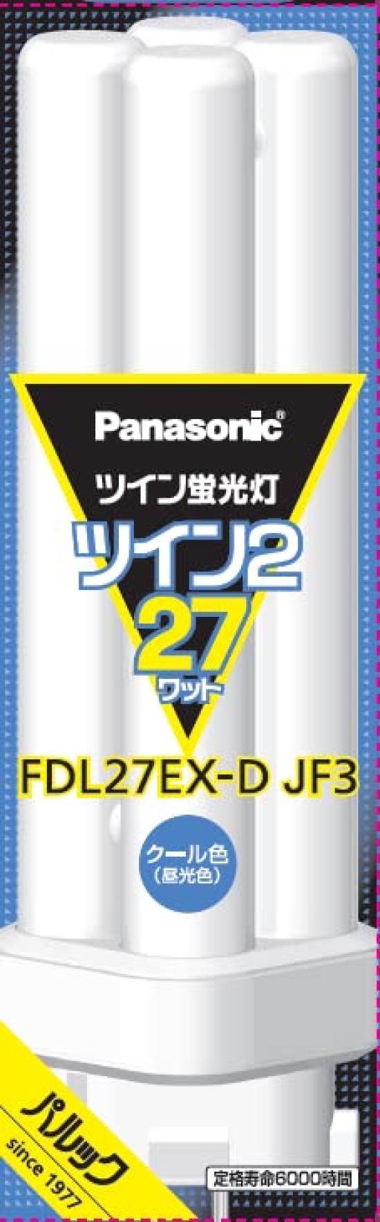 

Panasonic Twin Fluorescent Light 27 Type Twin 2 Cool Color FDL27EXDJF3