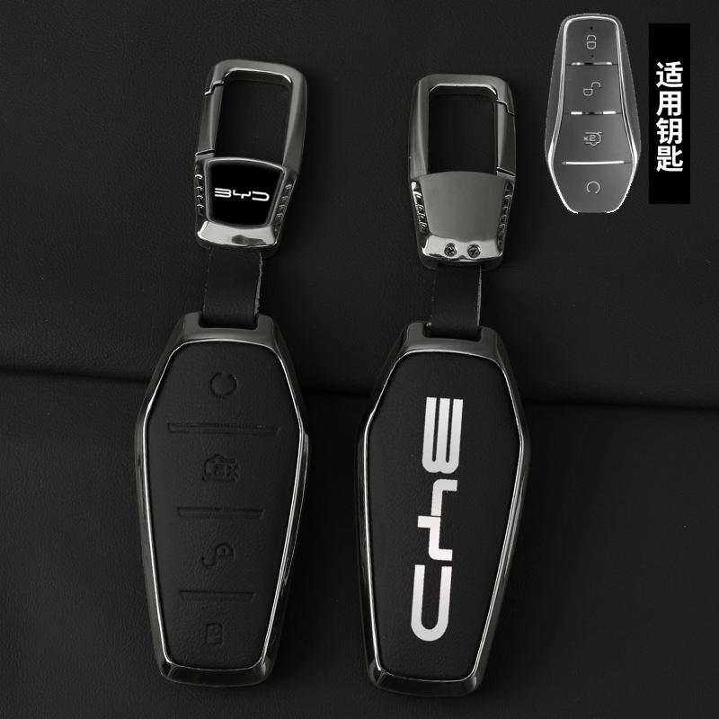 Car Accessories Key Case Holder Cover Chain For BYD Atto 3 Han EV Dolphin Durable Second Song Pro Tang Dm QIn PLUS MAX Yuan