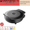 Deepen Electric Pancake & Grilling Pan with Double-Sided Heating and Automatic Power-Off