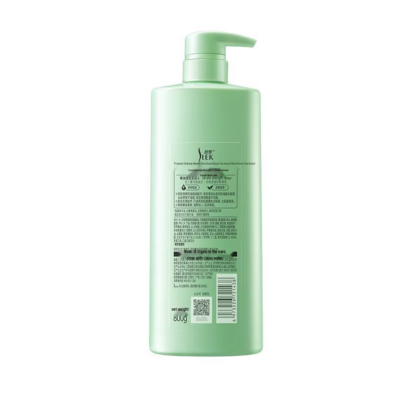 Shu Lei Green Tea Seed Oil Control Volumizing Shampoo