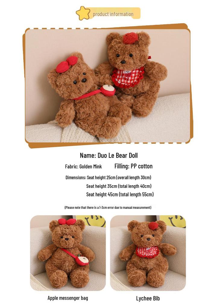 Barcelona Nighttime Bear Plush - Dorami Gift for Girlfriend
