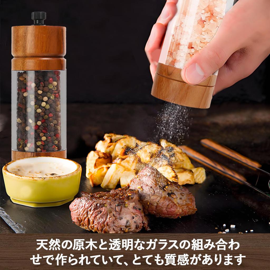 FUSHUI Pfeffermühle Gewürzmühle Pfeffermühle Gewürzmühle Einstellbare Grobheit Zoll mit Einstellbarer Keramikrotor Goldene Legierung Holz von Set, Mühle,