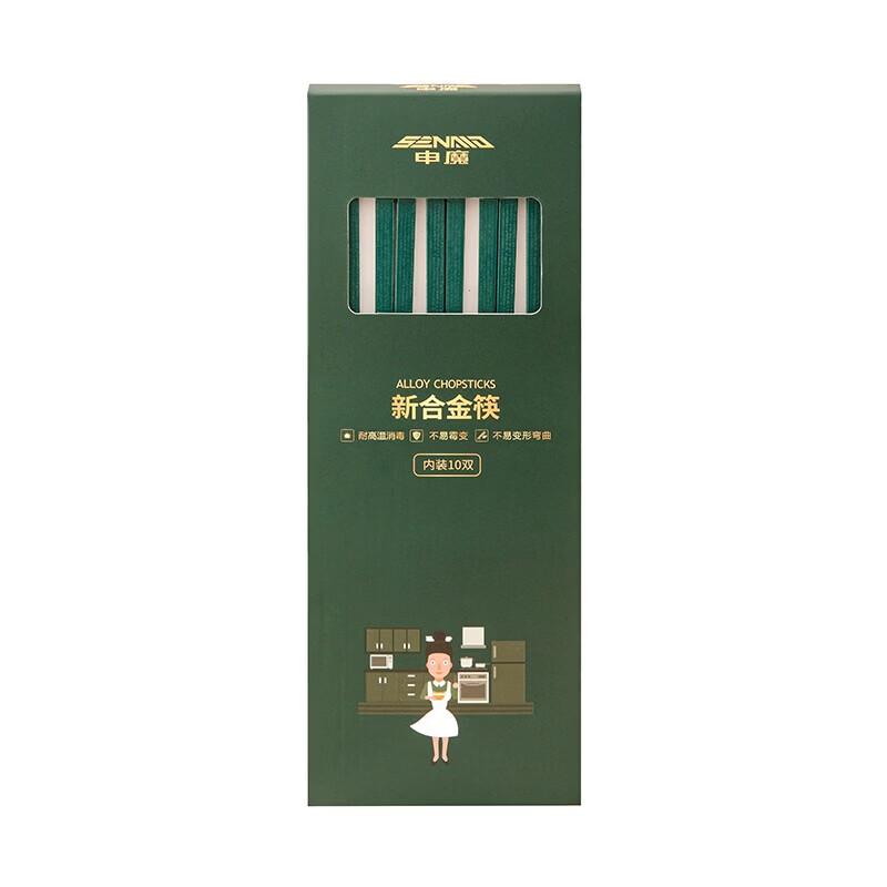 Happy Family Portable Alloy Chopsticks Set