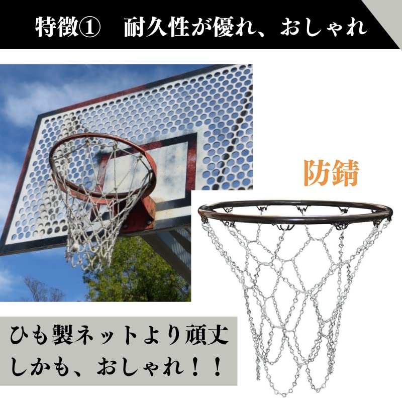 Quikaboo Basket Net Basketball Goal Basketball Goal Net Metal Basket