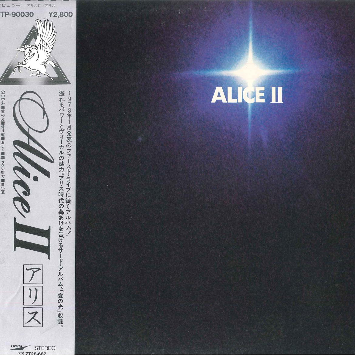 

LP Record ALICE - Alice II ETP90030 EXPRESS 1973 Japan Obi Japanese Pop/Rock