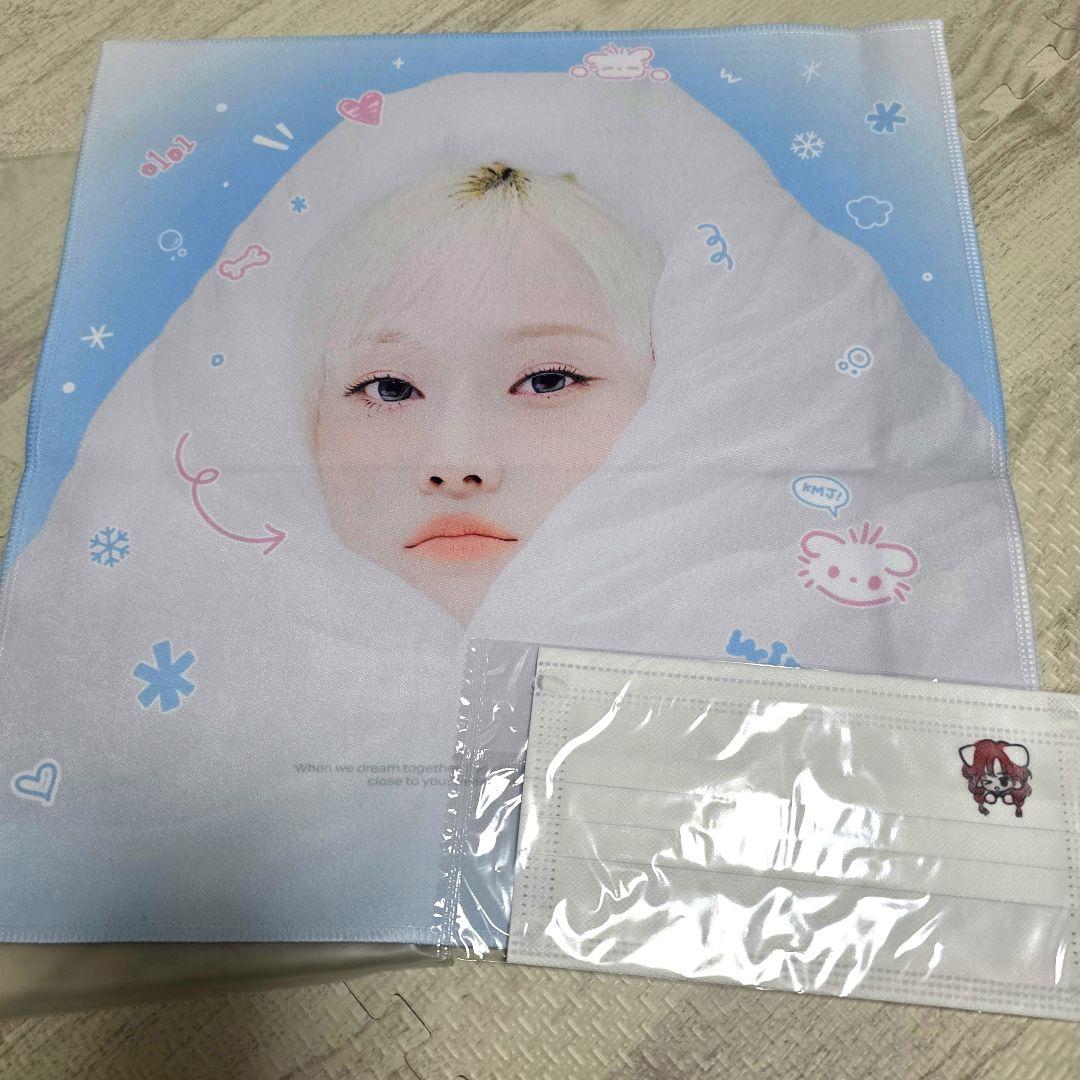 

[USED] aespa slogan winter master